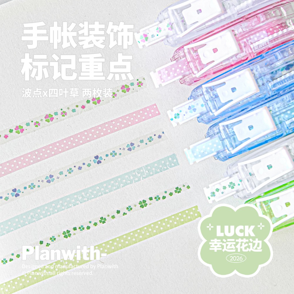 Cinta Correctora con Diseño de - Correction Tape Roller reseña y precio